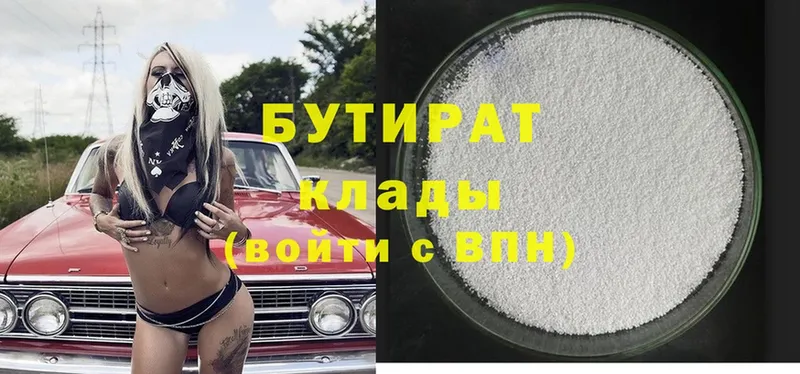 Магазины продажи наркотиков Куровское МАРИХУАНА  Амфетамин  Alpha PVP  МЕТАМФЕТАМИН  Cocaine  Меф  ГАШ 