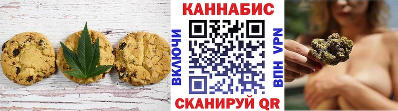 Canna-Cookies марихуана  где продают   дарк нет состав  Куровское 