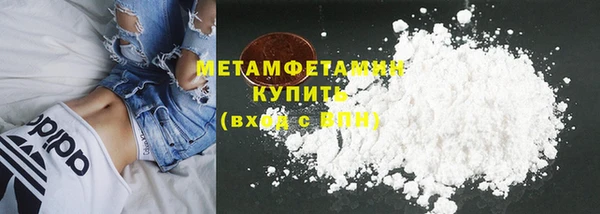 2c-b Магадан