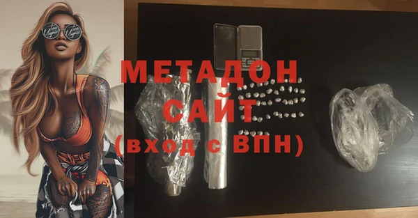 первитин Магас