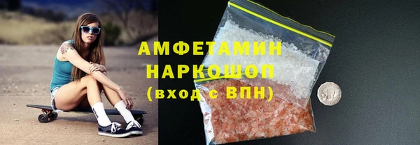 первитин Магас