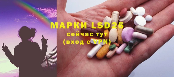 2c-b Магадан