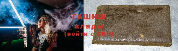 первитин Магас