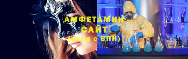 первитин Магас