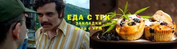 первитин Магас