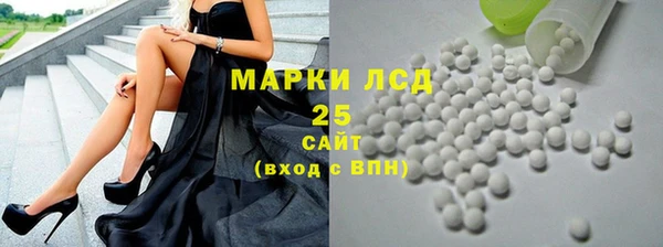 стаф Вязники