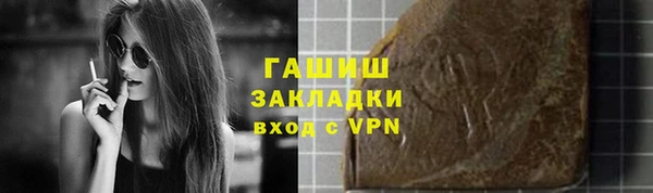 2c-b Магадан