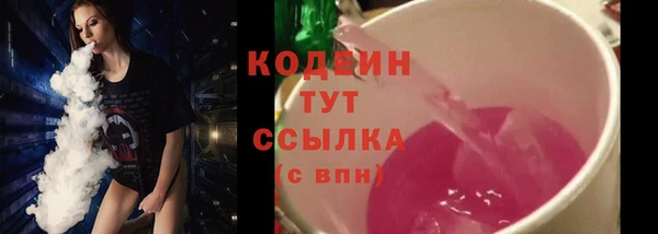 2c-b Магадан