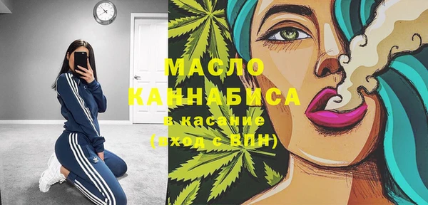 2c-b Магадан