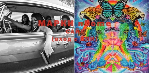 первитин Магас