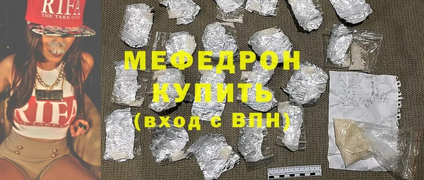 первитин Магас