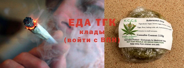 стаф Вязники