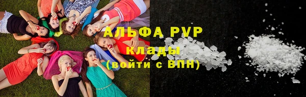 первитин Магас