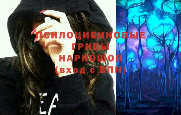 меф Вязьма