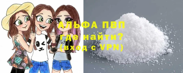 первитин Магас