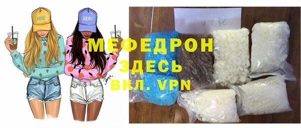 СК Майский