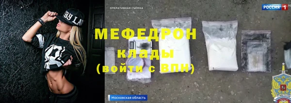 первитин Магас