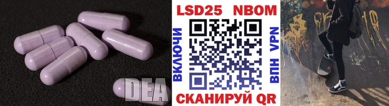 купить наркоту  Куровское  ЛСД экстази кислота 