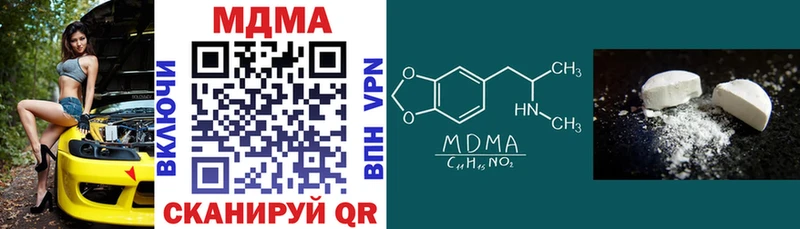 как найти закладки  Куровское  МДМА молли 