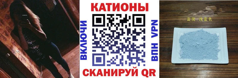 МЯУ-МЯУ VHQ Куровское
