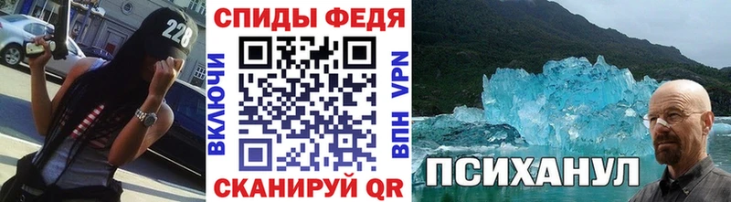 МЕТАМФЕТАМИН витя  цена   гидра   Куровское 