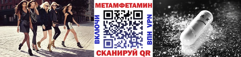 МЕТАМФЕТАМИН кристалл Куровское