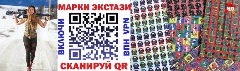 Марки N-bome 1500мкг  Куровское 